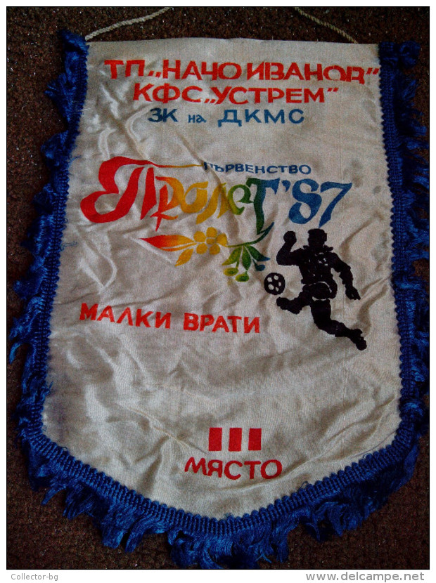 ULTRA RARE FLAG 1987 Communists SMALL DOOR DKMS FOOTBALL III PLACE USED - Kleding, Souvenirs & Andere