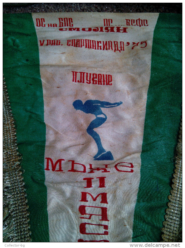 ULTRA RARE NO OTHER SPARTAKIADA 1975 SWIMMING II PALCE FLAG USED BIG SIZE - Schwimmen