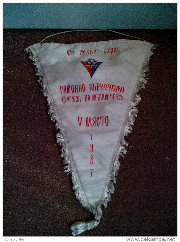 ULTRA RARE FLAG FOOTBALL FC ISKAR SOFIA NATIONAL CUP 1987 V PLACE SMALL DOOR  BULGARIA  USED - Kleding, Souvenirs & Andere