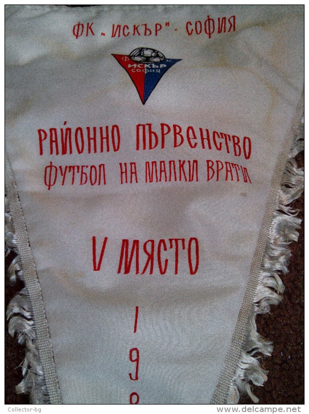 ULTRA RARE FLAG FOOTBALL FC ISKAR SOFIA NATIONAL CUP 1987 V PLACE SMALL DOOR  BULGARIA  USED - Kleding, Souvenirs & Andere