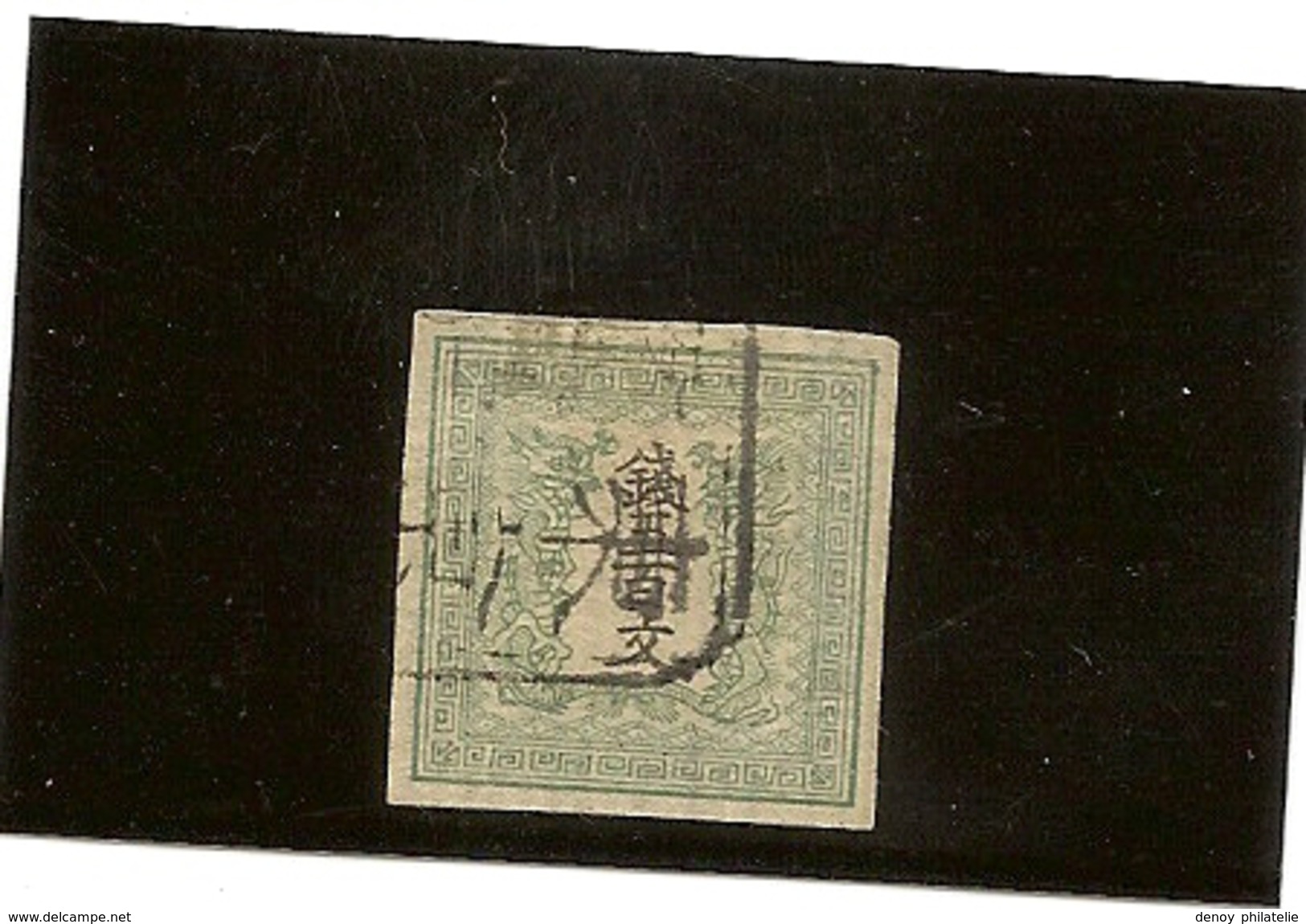 Japon N° 4A Papier Mince Vergé Oblitéré - Gebraucht