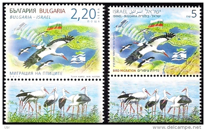 ISRAEL & BULGARIA Joint Issue 2016 - Migrating Birds - Storks - Both Stamps With Tabs - MNH - Storks & Long-legged Wading Birds