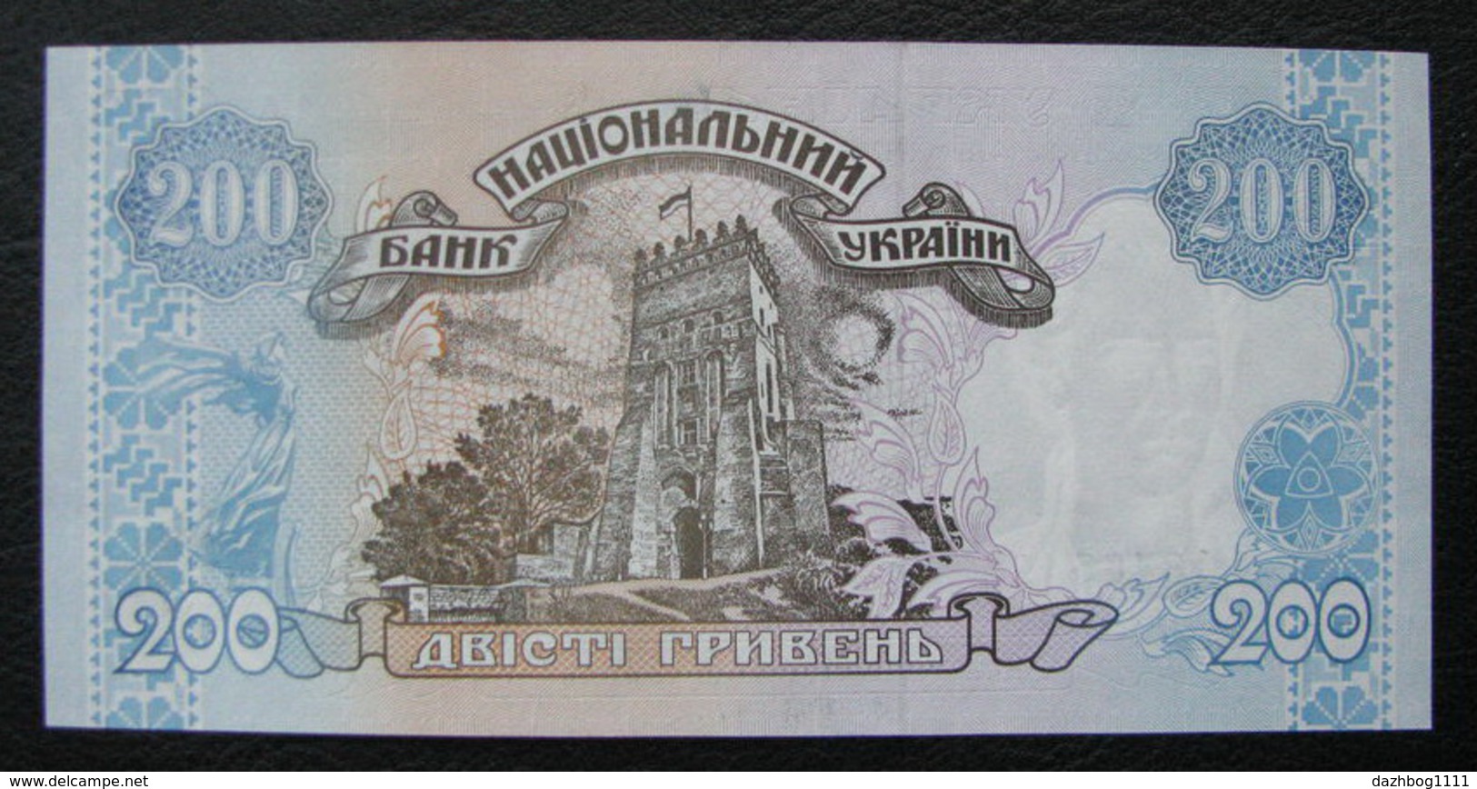 Ukraine 200 Hryvna Hryven (2000) UNC Sign Getman Hetman - Ukraine