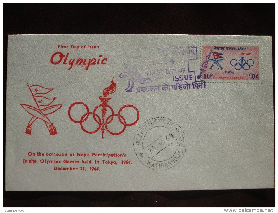 1964 Nepal - Tokyo Summer Olympic Games - Postally-Used FDC (Flag + Emblem) - Summer 1964: Tokyo