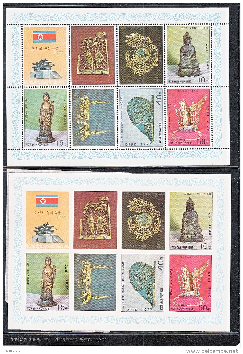 NORTH KOREA- 1977 - CULTURAL RELICS SHEETLETS OF 6 PERFORATE  &amp; IMPERFORATE MINT NEVER HINGED - Corée Du Nord