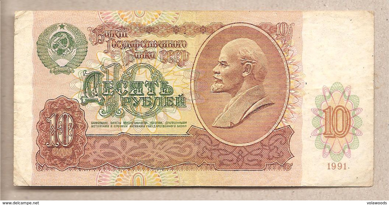 URSS - Banconota Circolata Da 10 Rubli P-240a - 1991 - Russia