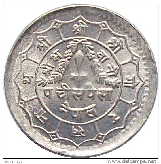 NEPAL 25 PAISA COPPER-NICKEL REGULAR CIRCULATION COIN 1971-1982 KM-815 UNCIRCULATED UNC - Népal