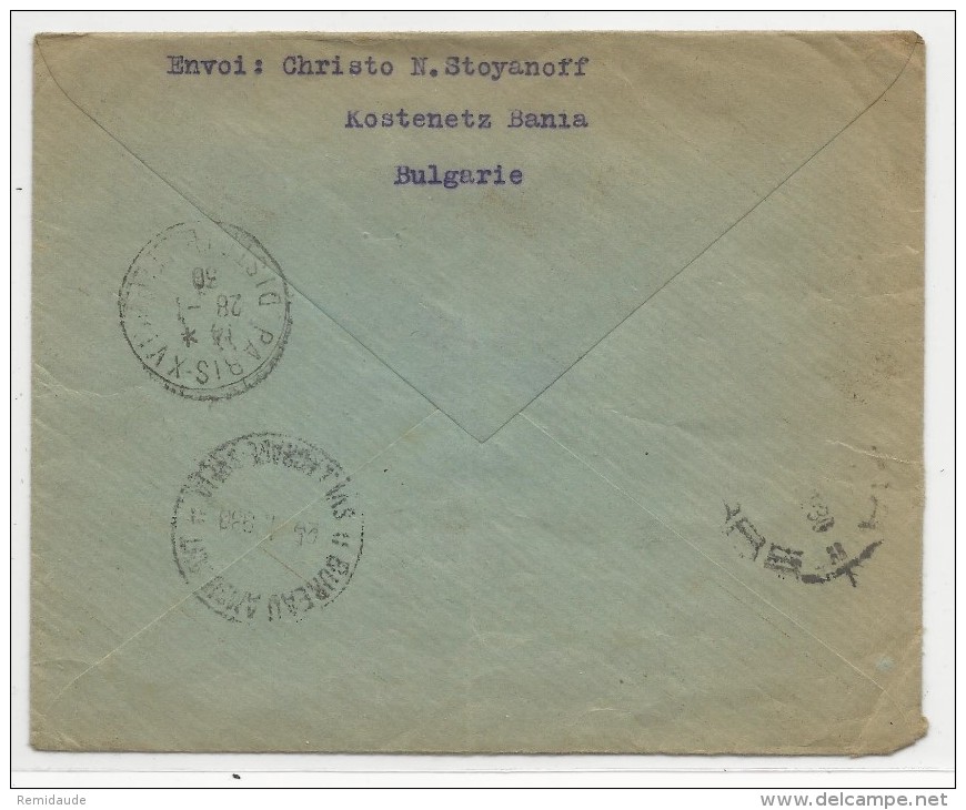 BULGARIE - 1930 - ENVELOPPE RECOMMANDEE De KOSTENETZ BANIA Pour PARIS - Briefe U. Dokumente