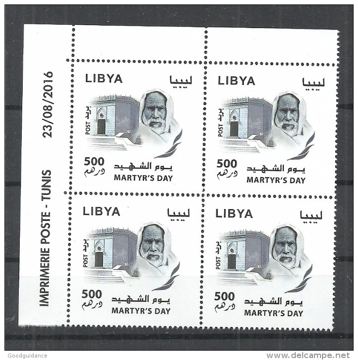 2016 - Libya- Libye- Martyr's Day- Block Of  Four ( Coin Daté) - Libye