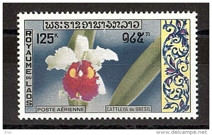 LAOS - 1971 - Poste Aérienne N° 79 - Neuf ** - Fleur - Cattleya Du Brésil - Laos