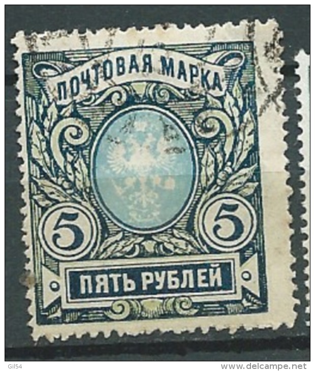 Russie     -  Yvert N°  59 Oblitéré - Ava0120 - Usati