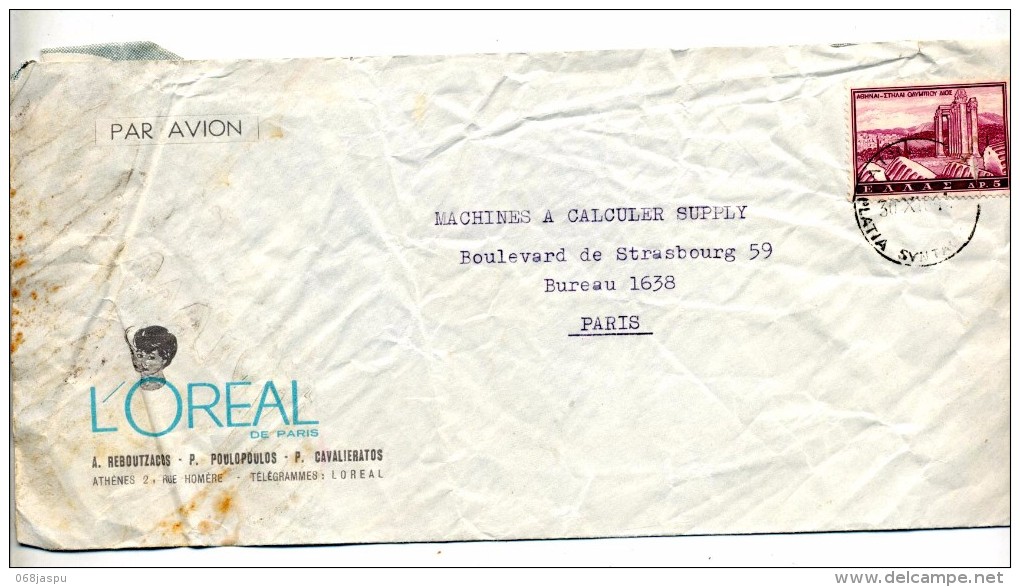 Lettre Cachet Athenes Sur Ruine Entete L'oreal - Maschinenstempel (Werbestempel)