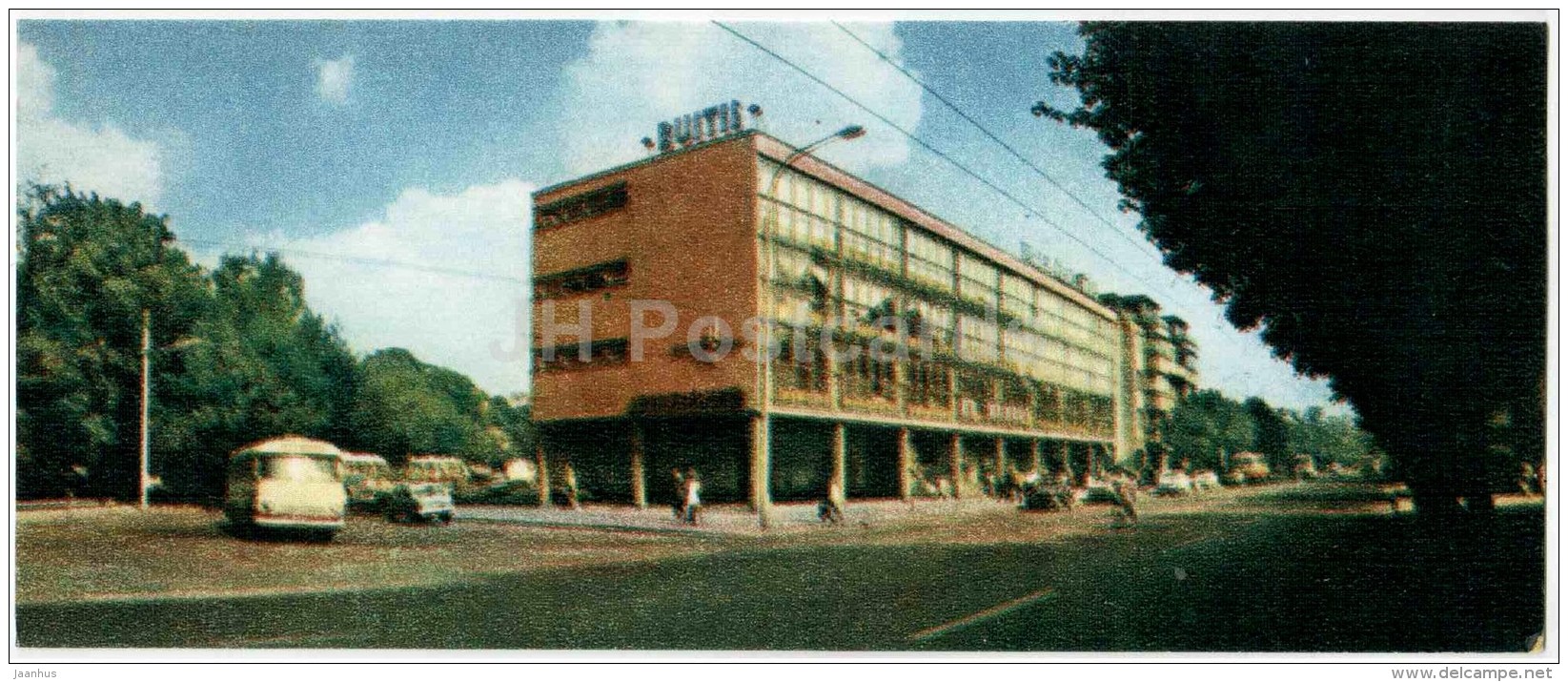 Lenin Avenue - Prospekt - Kaunas - Mini Postcard - 1971 - Lithuania USSR - Unused - Lituanie