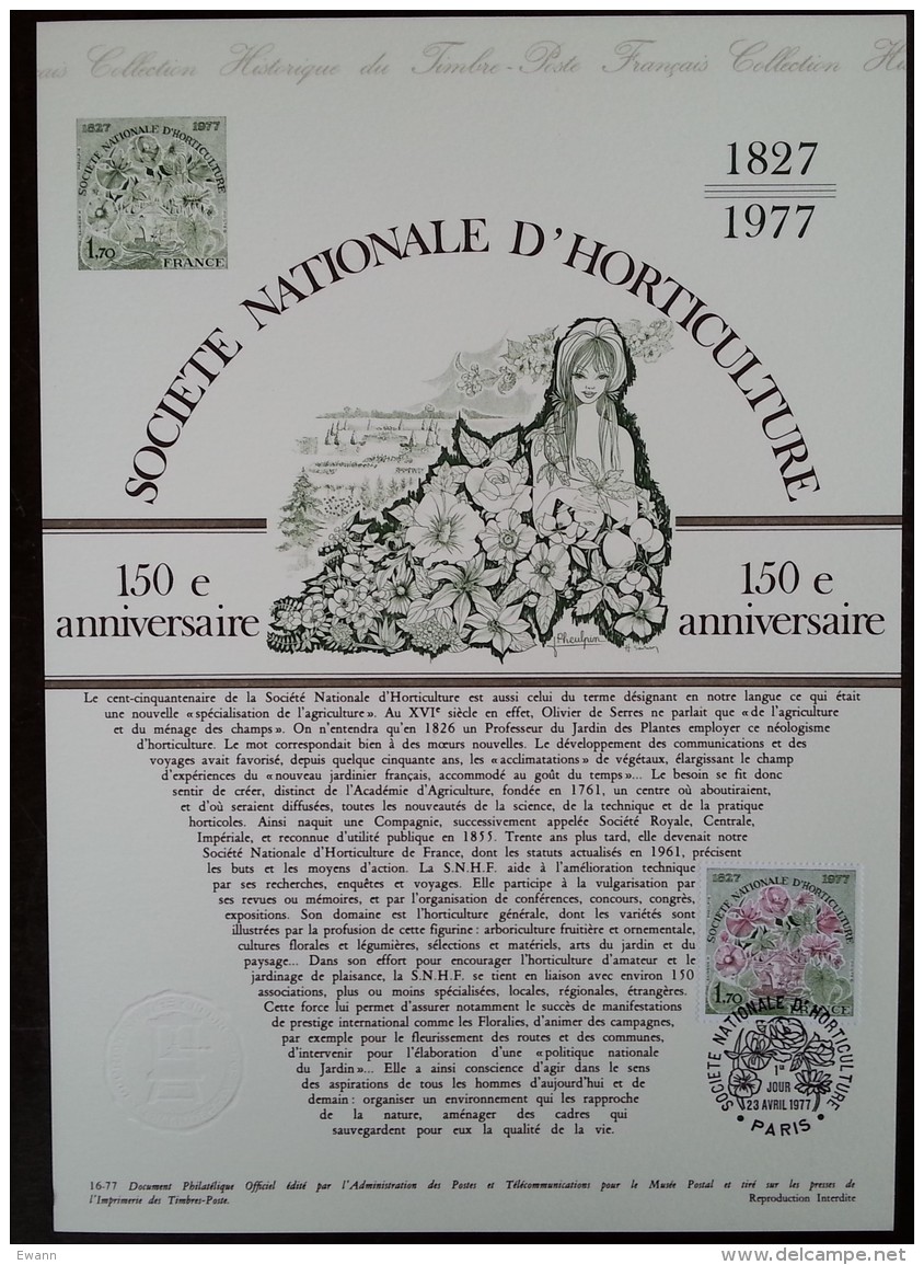 COLLECTION HISTORIQUE - YT N°1930 - HORTICULTURE - 1977 - 1970-1979