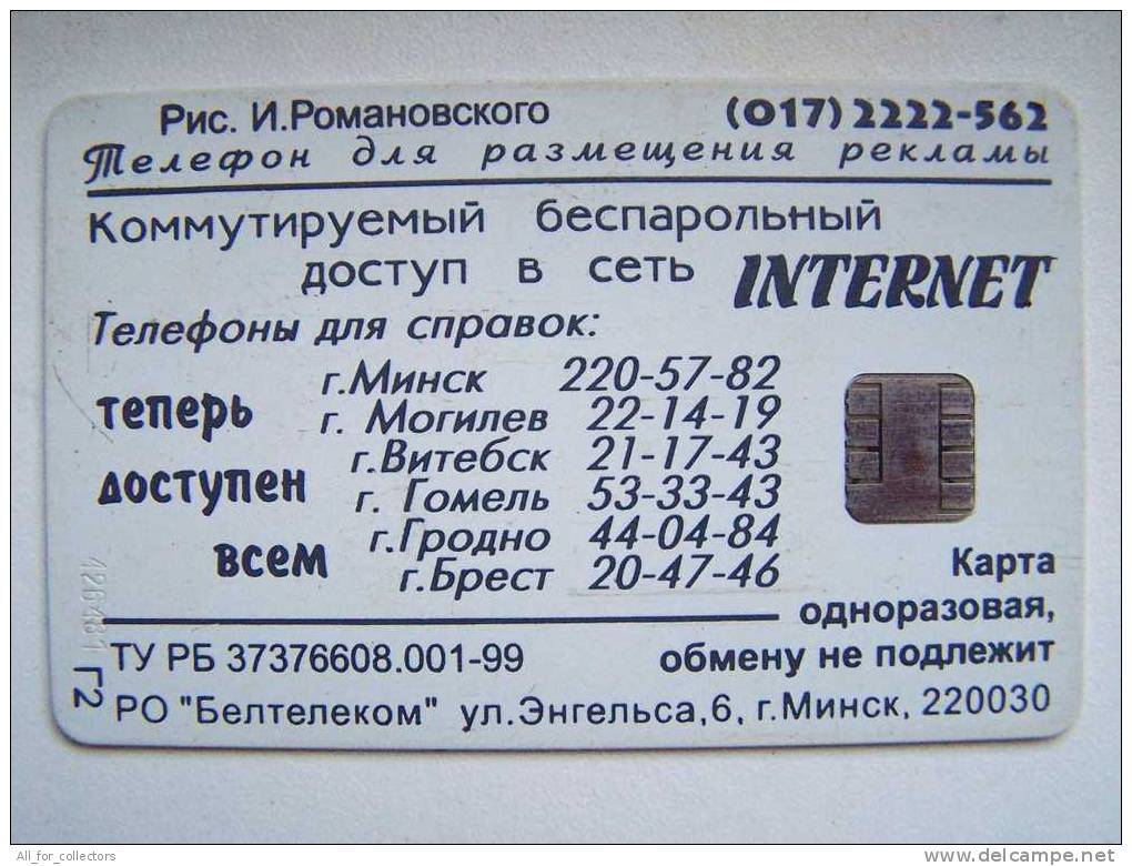 Beltelecom RED INTERNET Globe BELARUS Chip Phone Card From Weissrussland Carte Karte 120 Units 2 Scans - Belarús