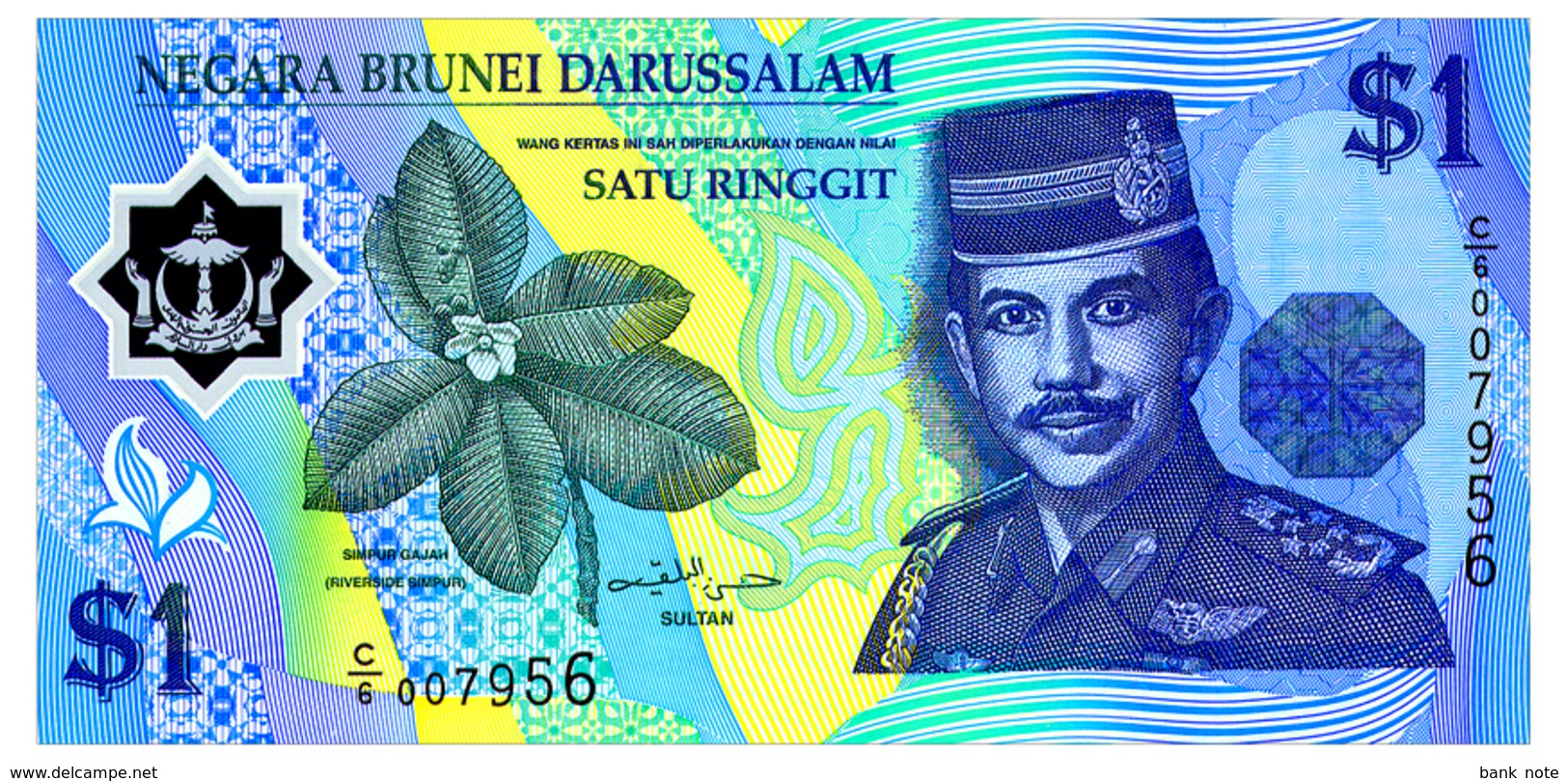 BRUNEI 1 RINGGIT 1996 Pick 22a Unc - Brunei