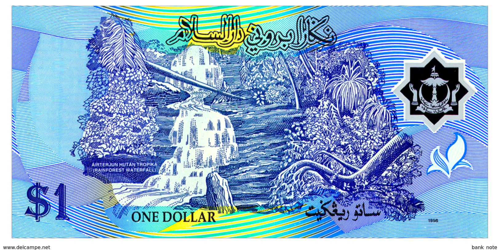 BRUNEI 1 RINGGIT 1996 Pick 22a Unc - Brunei