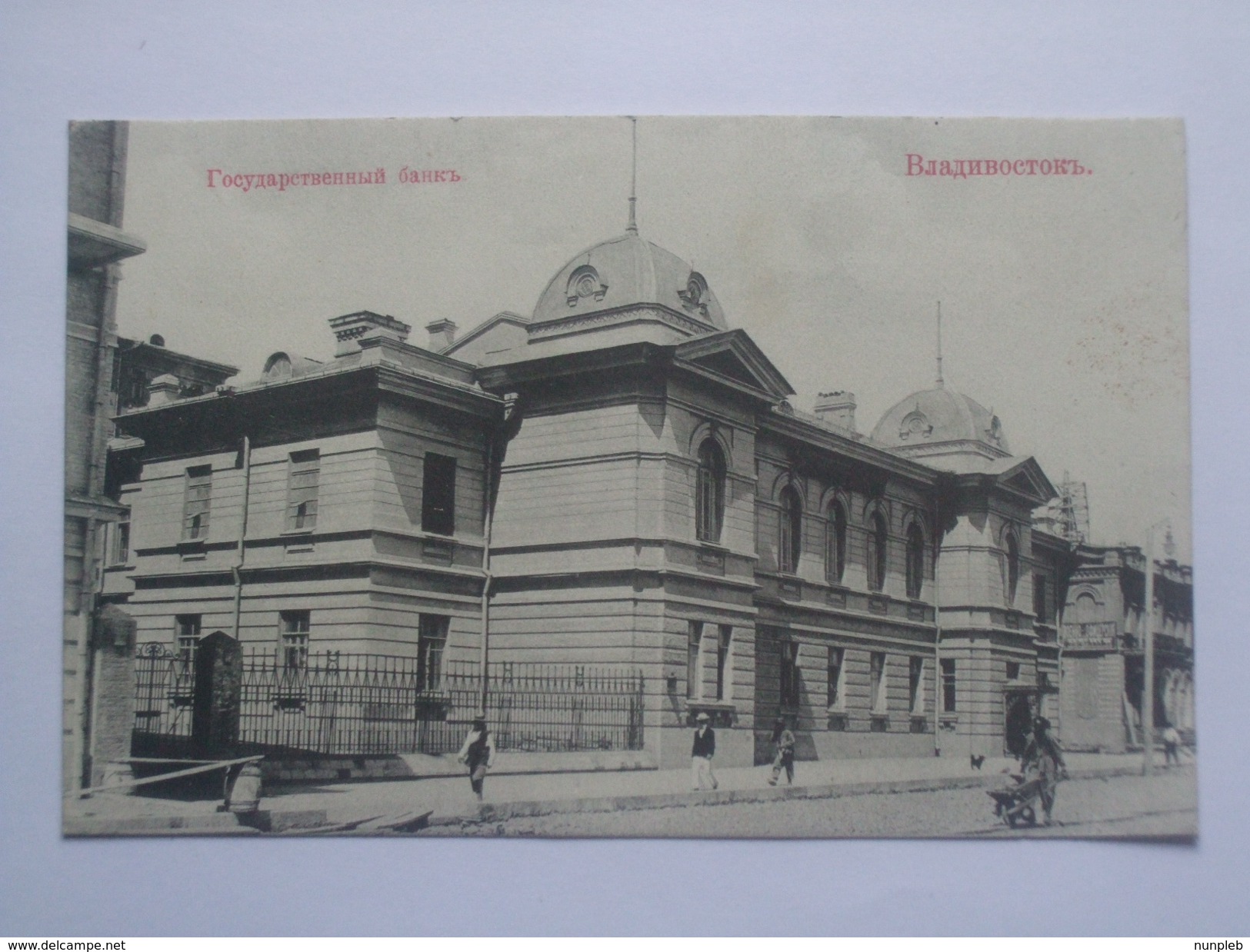 RUSSIA VLADIVOSTOK NATIONAL BANK - Russie