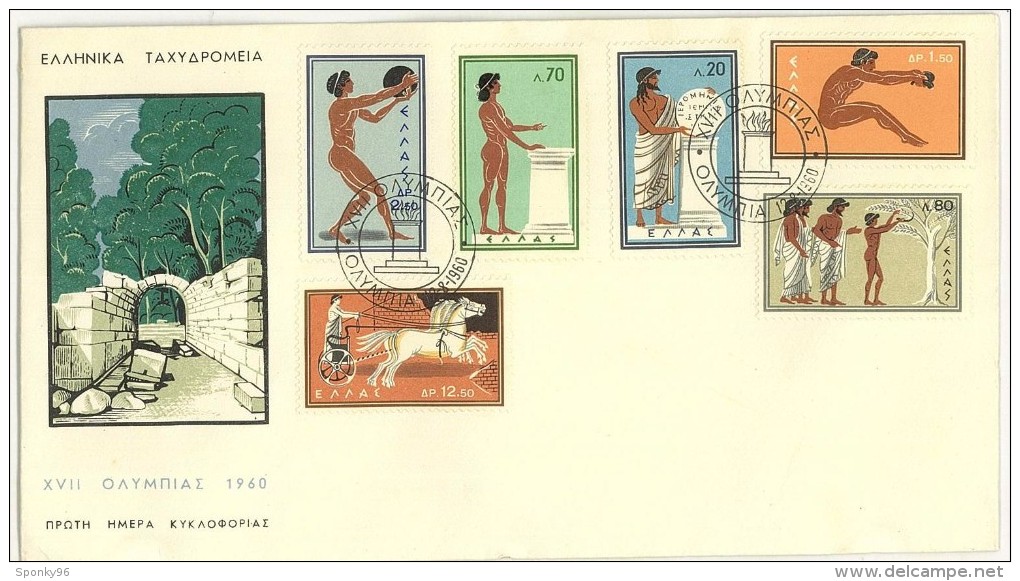 GRECIA - FDC - ANNO 1960 - OLIMPIADI - SPORT - OLIMPIADI GRECHE - EAAHNIKA TAXYAPOMEIA - XVII OAYMNIAE 1960 - - FDC