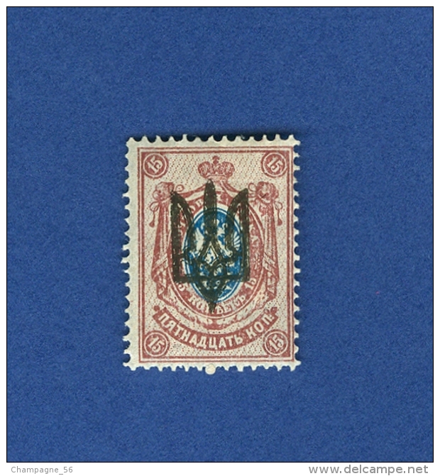 VARIÉTÉS RUSSIE URSS UKRAINE  SURCHARGE TRIDENT 15 NEUF * GOMME TRACE CHARNIÈRE   3 SCANNE DESCRIPTION - Ukraine & West Ukraine