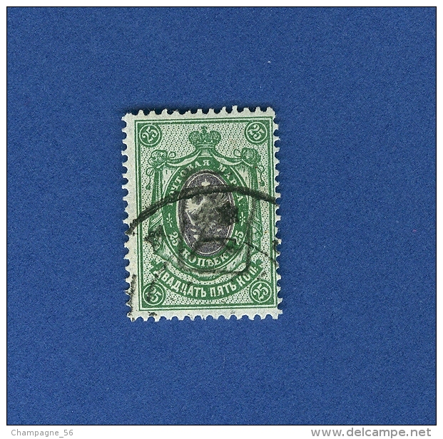 VARIÉTÉS 1919 N° 12  SURCHARGE Z RECTANGLE & 25 VERT KON  OBLITÉRÉ - Ukraine