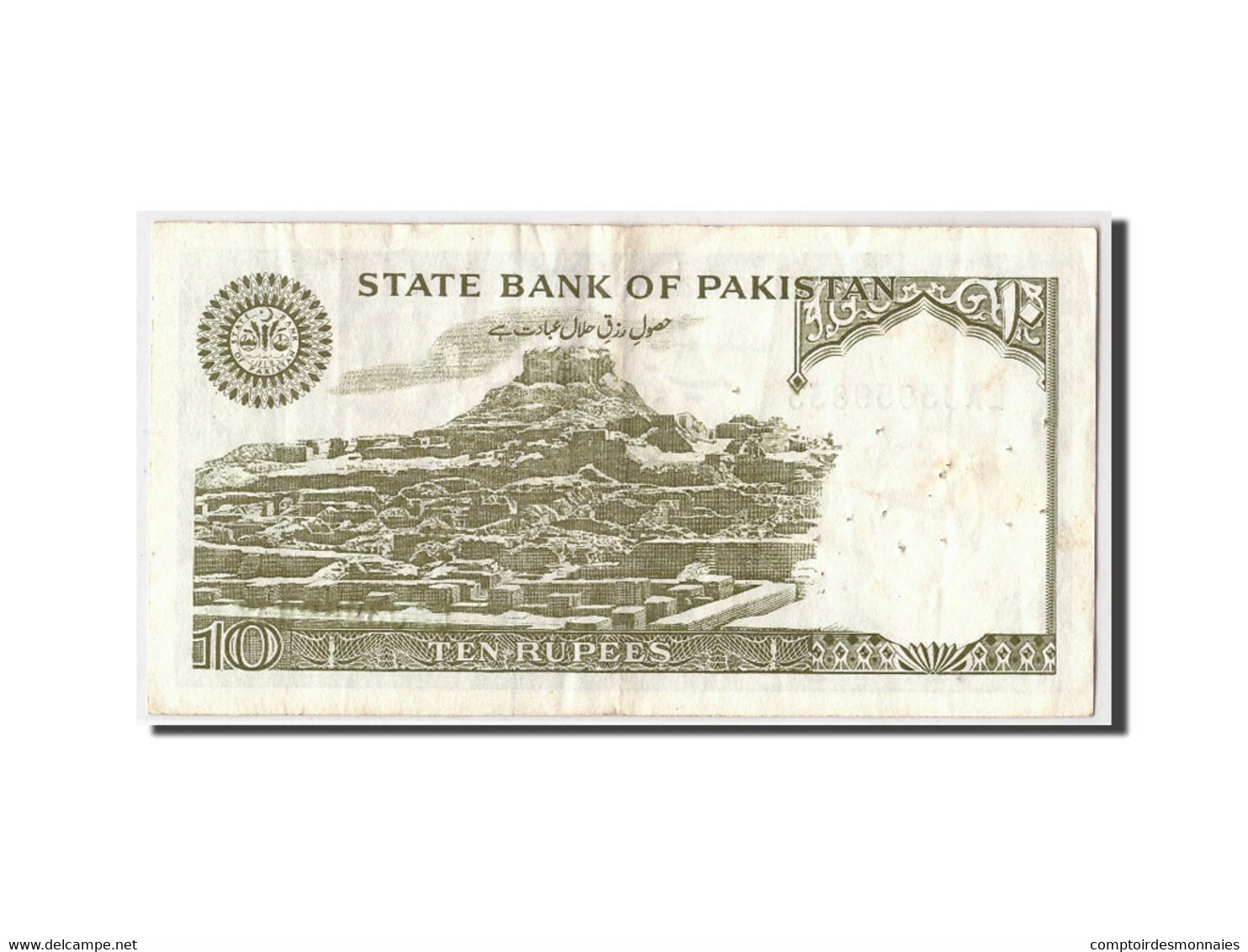 Billet, Pakistan, 10 Rupees, Undated (1983-84), KM:39, TB - Pakistan