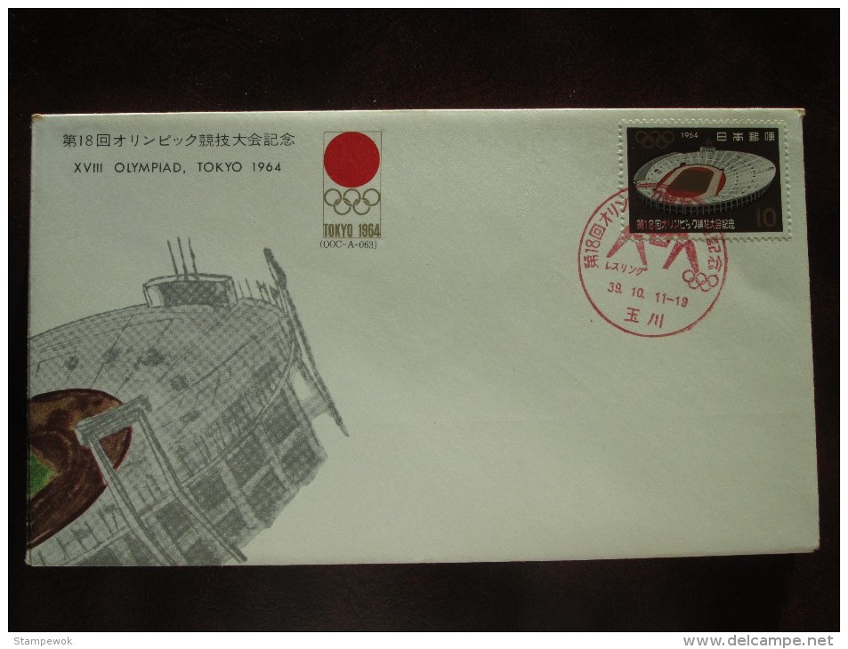 1964 Japan - Tokyo Summer Olympic Games - Special Postmark Cover (Wrestling) - 6 Of 20 - Summer 1964: Tokyo