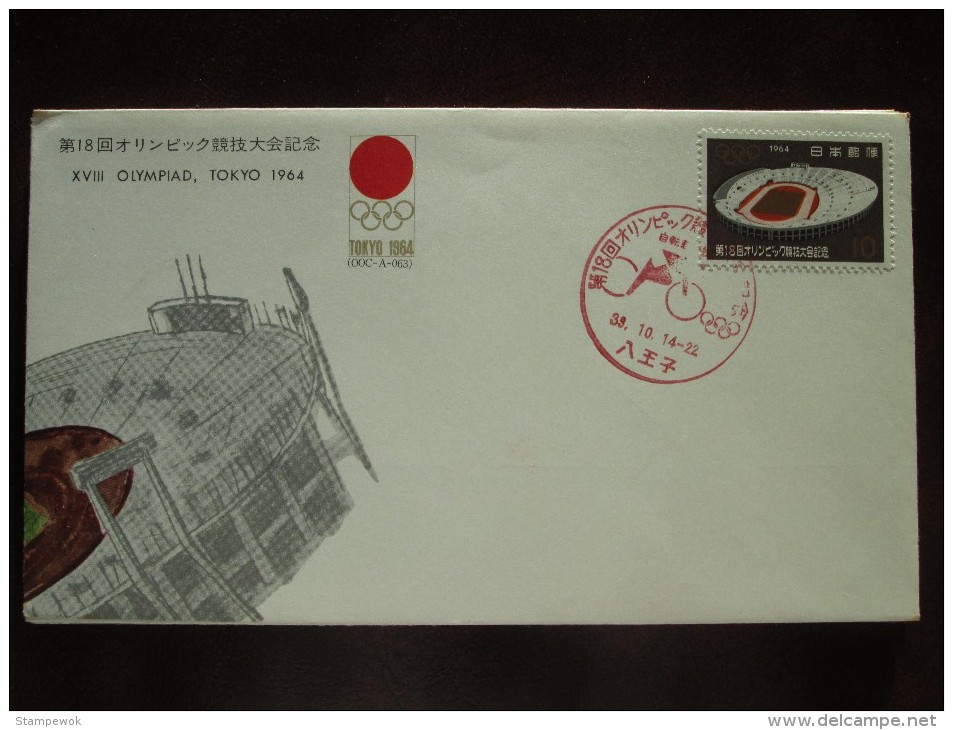 1964 Japan - Tokyo Summer Olympic Games - Special Postmark Cover (Cycling) - 14 Of 20 - Summer 1964: Tokyo