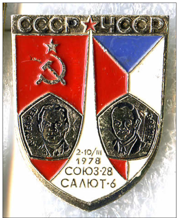 Interkosmos USSR-Czechoslovakia Soyuz-28 Space Flight Gubarev / Remek 1979 - Space