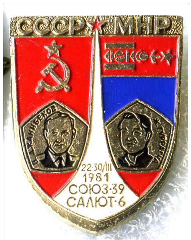 Interkosmos USSR-Mongolia Soyuz-39 Space Flight Dzhanibekov / Gürragchaa 1981 - Space