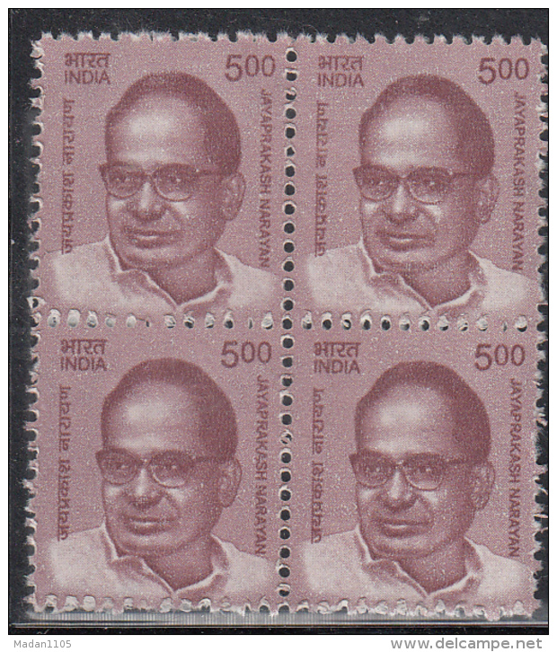 INDIA, 2015, 2016, Definitive, Definitives, J P Narayan, Makers Of India,  Block Of 4, MNH, (**) - Nuovi