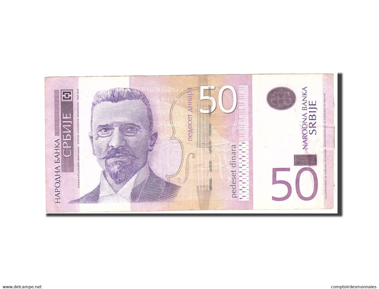 Billet, Serbie, 50 Dinara, 2005, Undated, KM:40a, TTB - Serbien