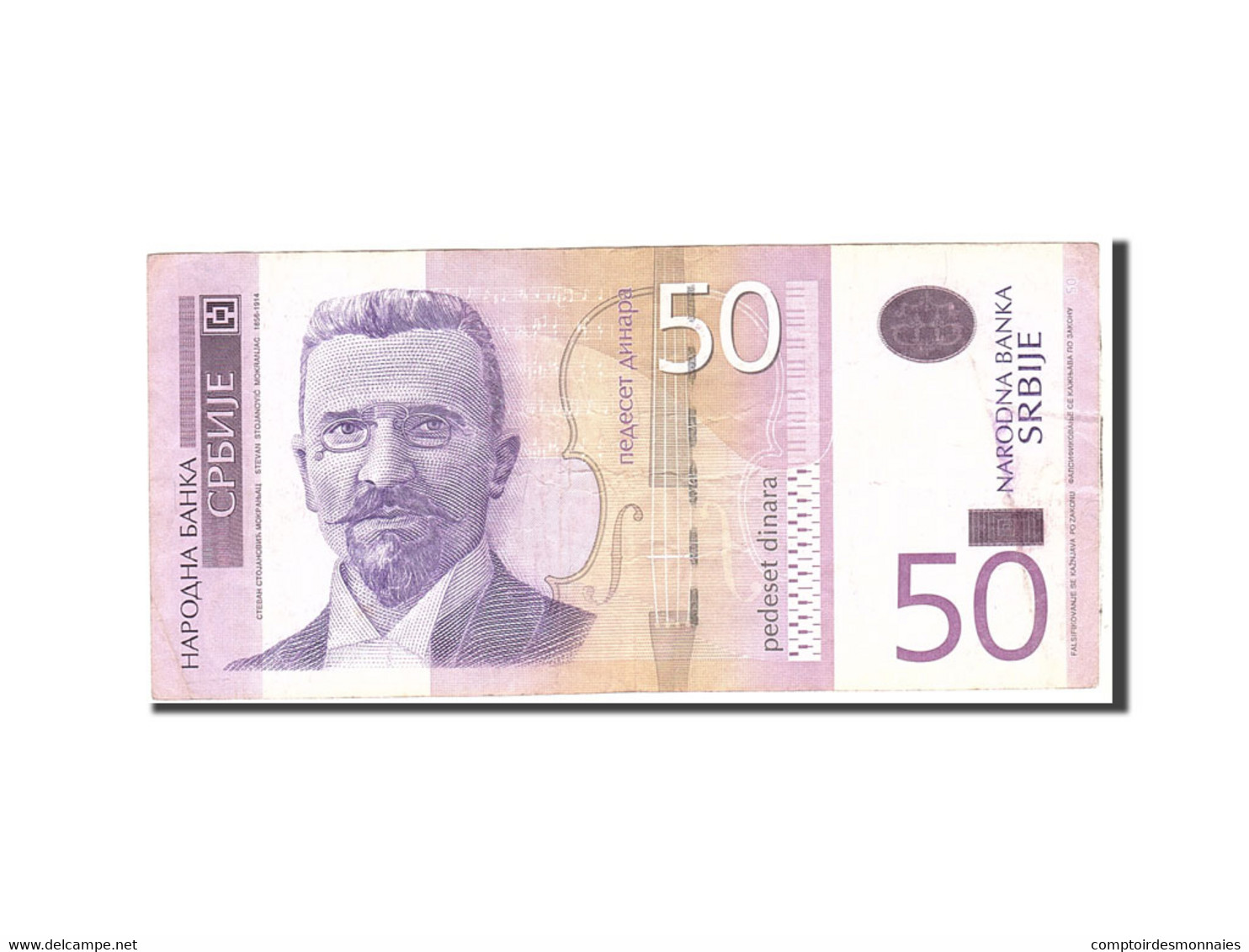 Billet, Serbie, 50 Dinara, 2005, Undated, KM:40a, TTB - Serbie