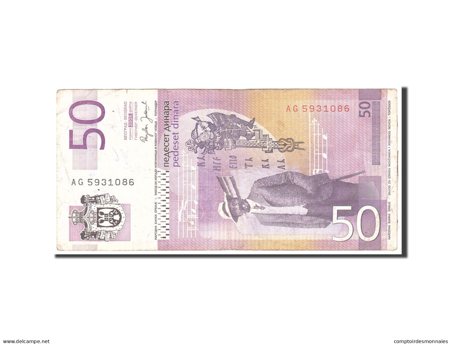 Billet, Serbie, 50 Dinara, 2005, Undated, KM:40a, TB - Servië