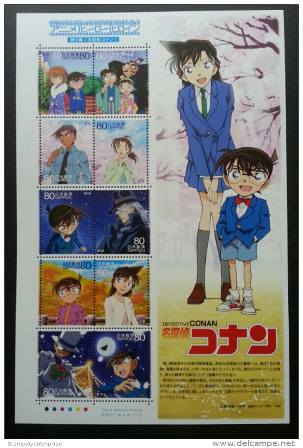 Japan Animation Detective Conan 2009 Cartoon Manga (sheetlet) MNH - Neufs