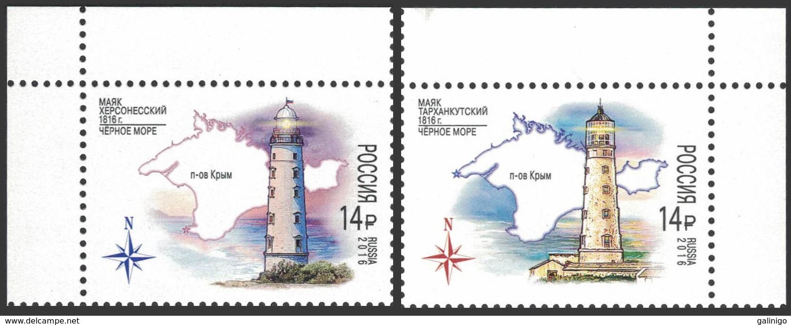 2016 2 Corners Russia Russland Russie Rusia Lighthouses 200 Years Beacons Tarkhankut And Chersonesus Mi 2362-2363 MNH ** - Ungebraucht