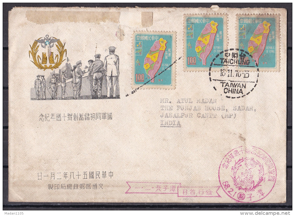 CHINA, FORMOSA, 1970, Illustrated Cover From Taiwan, Formosa With Commemoration Cachet And 8 Stamps - Luftpost