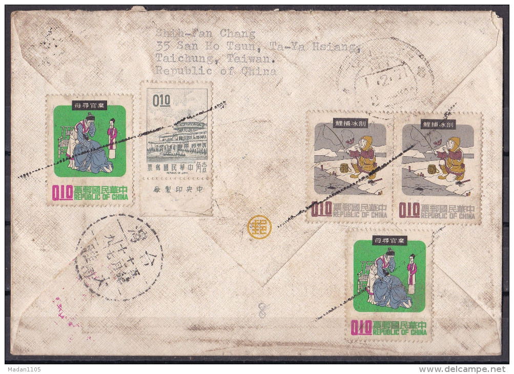 CHINA, FORMOSA, 1970, Illustrated Cover From Taiwan, Formosa With Commemoration Cachet And 8 Stamps - Corréo Aéreo