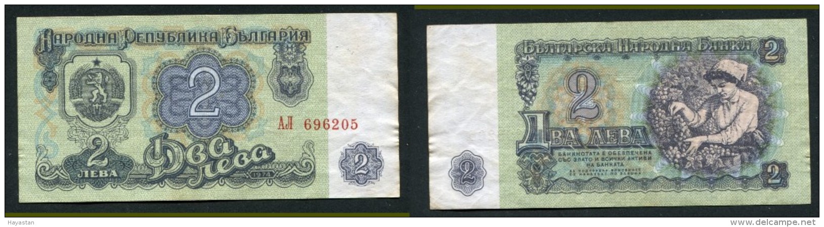 2 LEVA 1974 TTB - Bulgarie