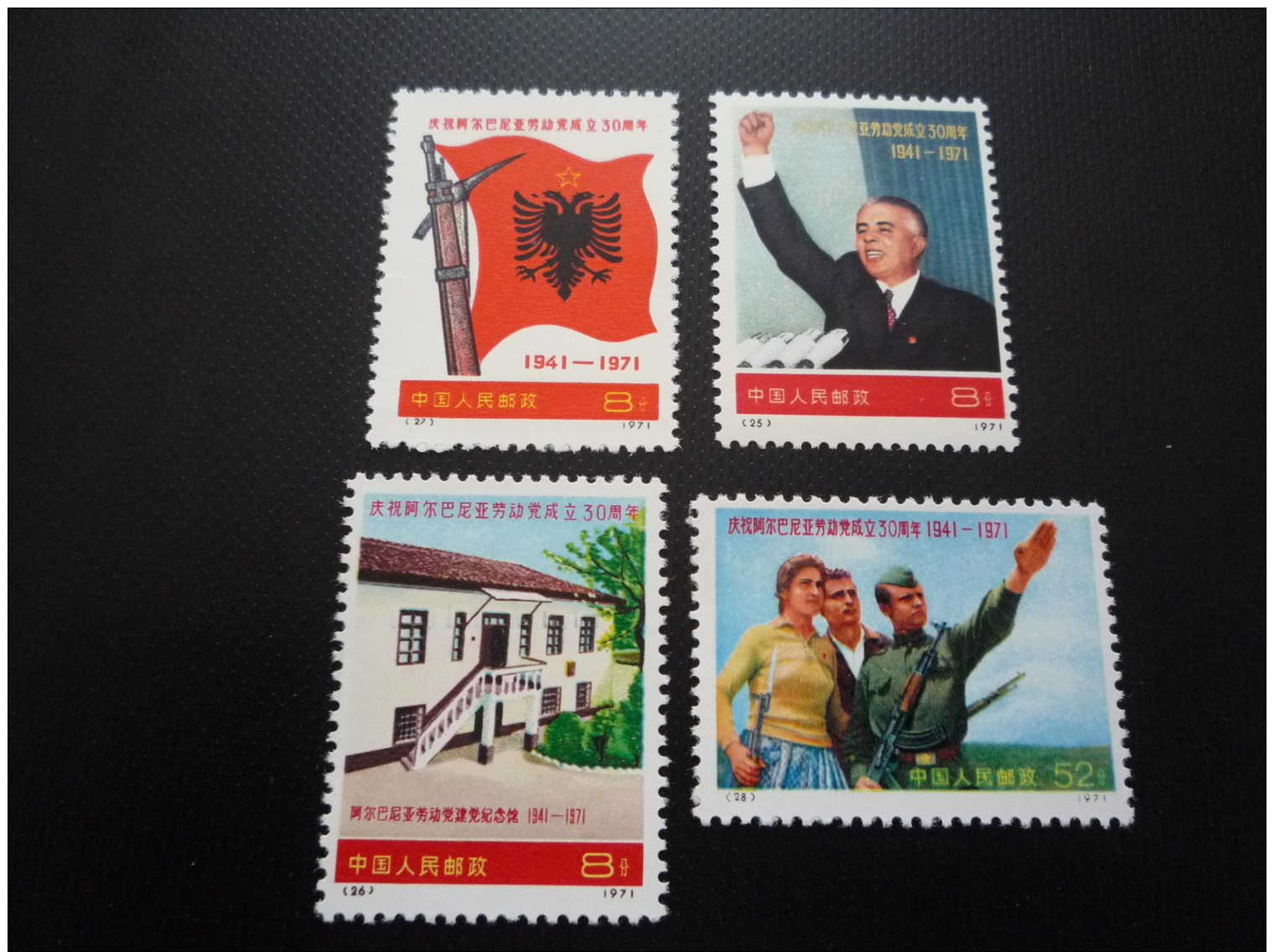 TIMBRE.CHINE.26469 ANNEE 1971 ** . N° 1841 A 1844. 4 TIMBRES - Nuovi