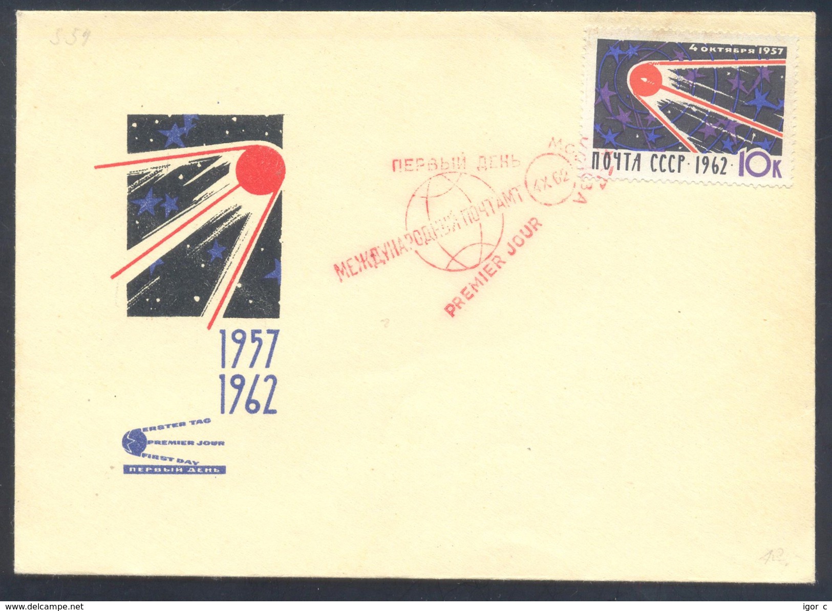 Russia USSR CCCP 1962 Cover: Space Astronauts Cosmonauts; Sputnik 5 Years - Europa