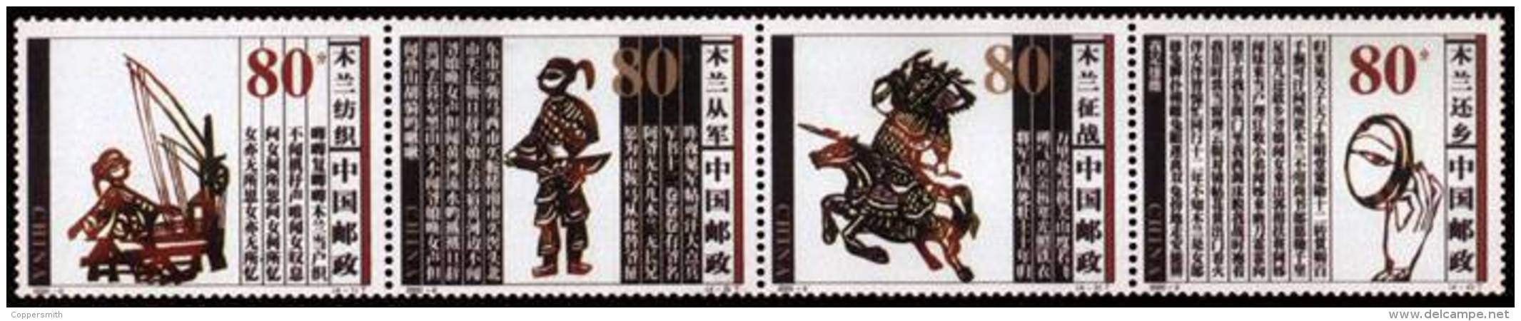 (061 FO) PR China / Chine  2000 / Legend Of Mulan Strip   Mnh / **   Michel 3139-42 - Other & Unclassified