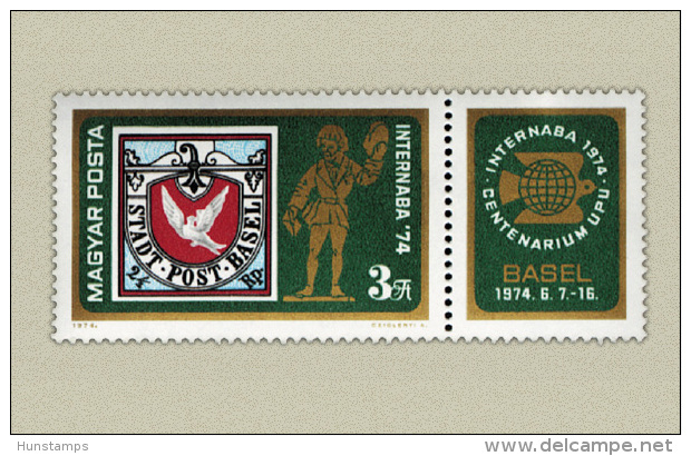 Hungary 1974. Internaba Exhibition Segmental Stamp MNH (**) Michel: 2956 / 2 EUR - Ungebraucht