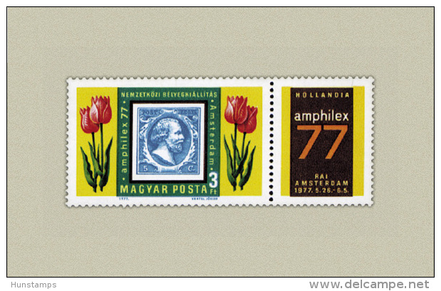 Hungary 1977. Amphilex Exhibition - Flowers Segmental Stamp MNH (**) Michel: 3203 / 1.60 EUR - Unused Stamps