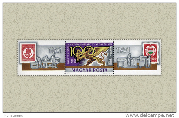 Hungary 1971. Stamp Centenary In Hungary 1871-1971 Segmental Stamp MNH (**) Michel: 2692 / 0.70 EUR - Ungebraucht