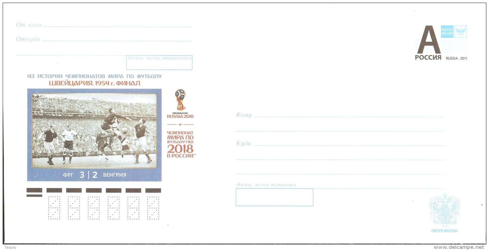 Russia 2015 # 147 Postal Stationery Cover Unused - History Of World Cup Soccer Championship, Switzerland 1954 - 1954 – Zwitserland