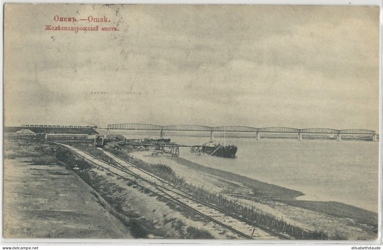 RUSSIE - 1907 - CARTE De OMSK (VUE DU PONT) Avec CACHET AMBULANT - Briefe U. Dokumente