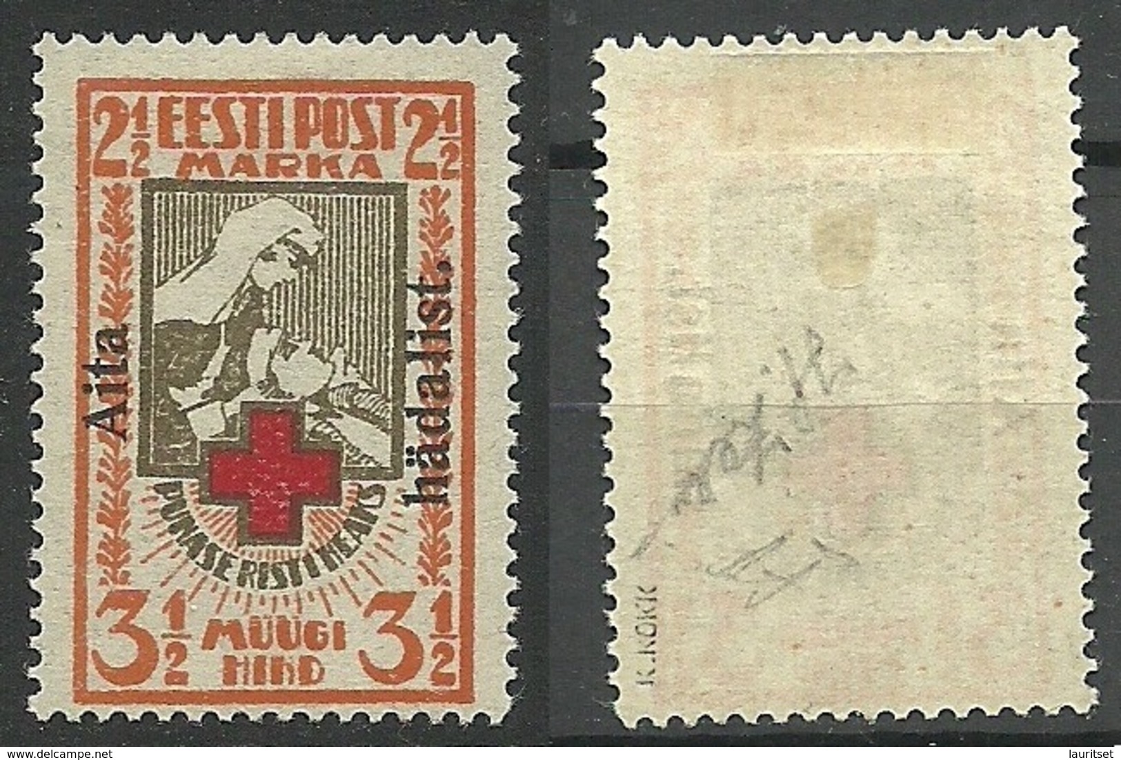 Estland Estonia 1923 Michel 46 A * Expertized & Signed A. Teetsov & K. Kokk - Estonie
