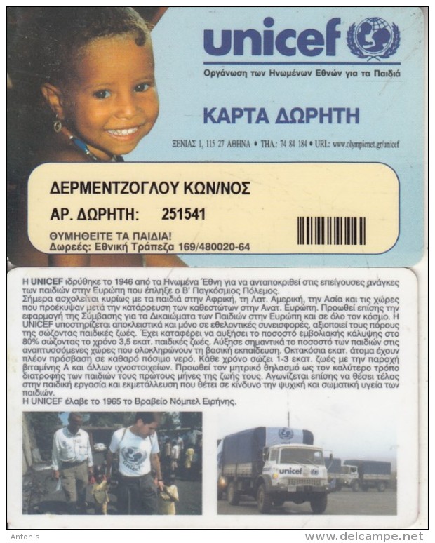 GREECE - UNICEF Donor Card, Used - Other & Unclassified