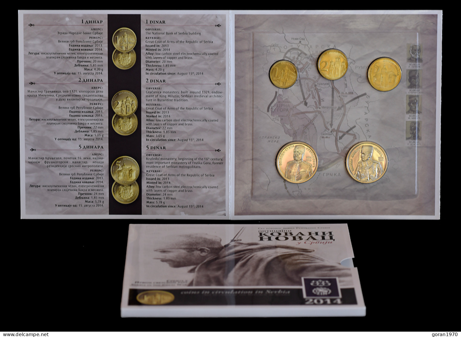 SERBIA Coin Set (1, 2, 5 Dinara + 2 Medals) ISSUED 2014 BY NATIONAL BANK OF SERBIA (Serbia In The Great War) - Serbia